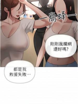 ↖㊣煞氣a猛男㊣↘ 1-7話_06_13
