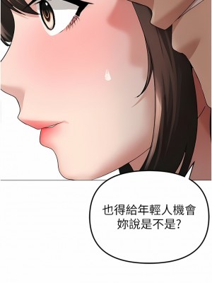 ↖㊣煞氣a猛男㊣↘ 1-7話_06_16