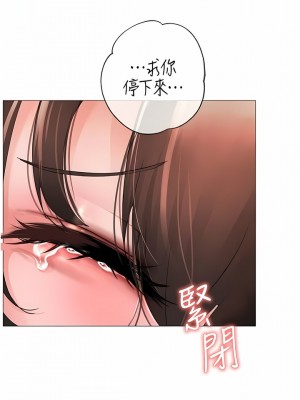 ↖㊣煞氣a猛男㊣↘ 1-7話_06_19