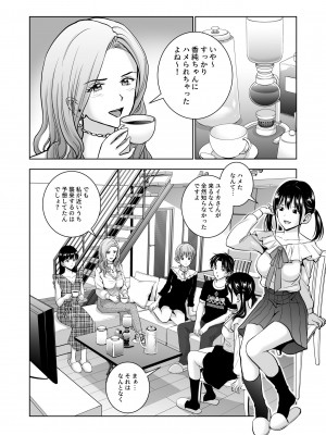 [ハイエロ] 春くらべ5_img014