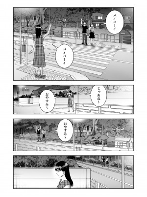 [ハイエロ] 春くらべ5_img021