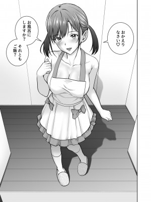 [ハイエロ] 春くらべ5_img025