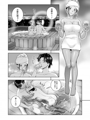 [ハイエロ] 春くらべ5_img046