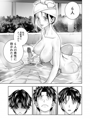 [ハイエロ] 春くらべ5_img049