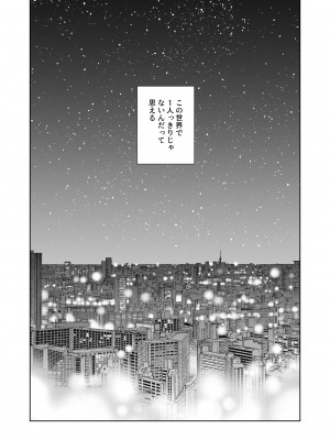 [ハイエロ] 春くらべ5_img082