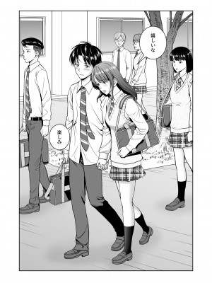 [ハイエロ] 春くらべ5_img089