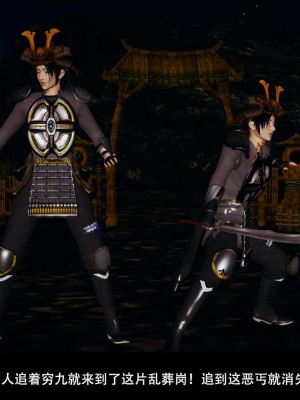 [ooo895623] 剑影江湖 1-5_478