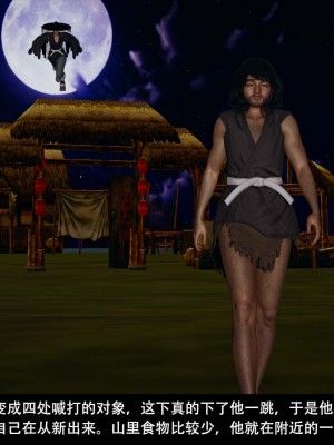 [ooo895623] 剑影江湖 1-5_471