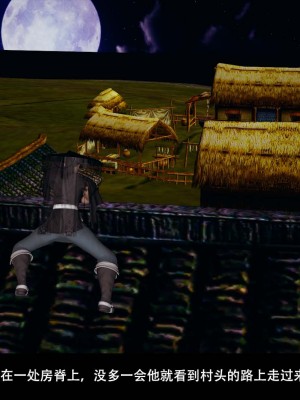 [ooo895623] 剑影江湖 1-5_469