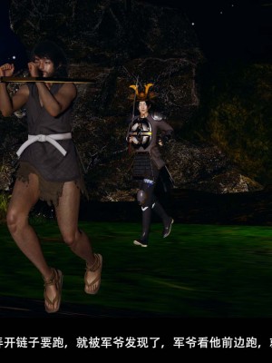 [ooo895623] 剑影江湖 1-5_477