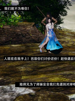 [ooo895623] 剑影江湖 1-5_197