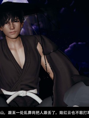 [ooo895623] 剑影江湖 1-5_472