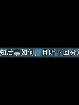 [ooo895623] 剑影江湖 1-5_114
