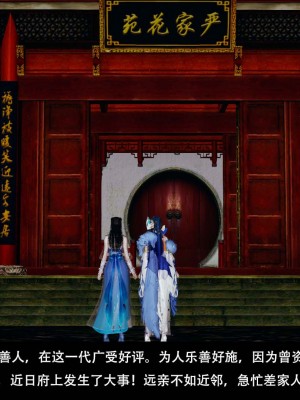 [ooo895623] 剑影江湖 1-5_007