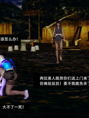 [ooo895623] 剑影江湖 1-5_501