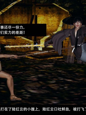 [ooo895623] 剑影江湖 1-5_498