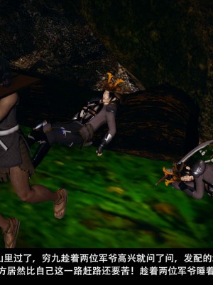 [ooo895623] 剑影江湖 1-5_476