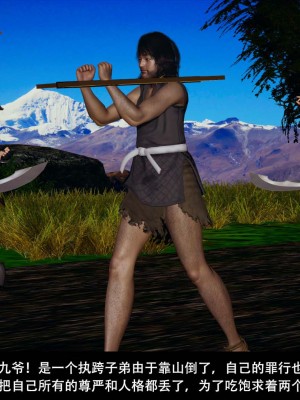 [ooo895623] 剑影江湖 1-5_474