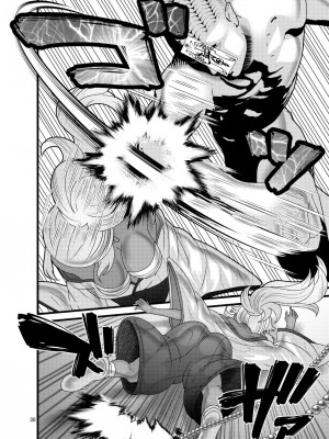 [ぼたもちの宴 (ナユザキナツミ)] 堕散る華 牡丹と桔梗編 弐_030