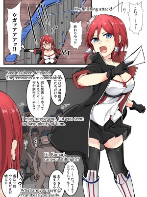 [／￥ (mos)] 魔術学徒コマリ、強制水着戦闘_08