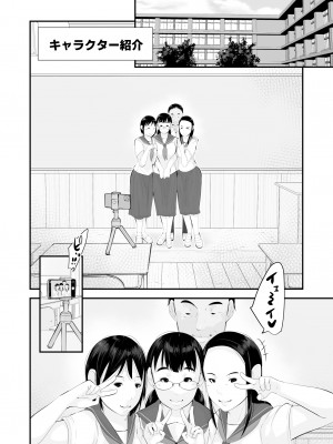 [くるるるる] 性教育_004