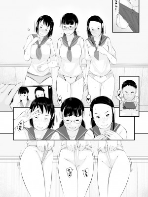 [くるるるる] 性教育_074