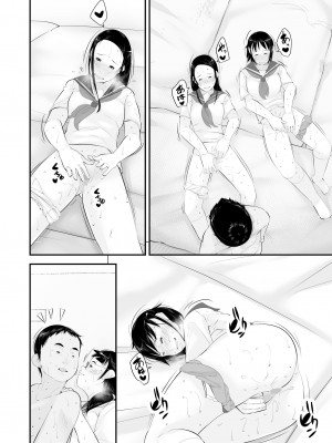 [くるるるる] 性教育_104