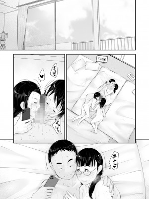 [くるるるる] 性教育_131