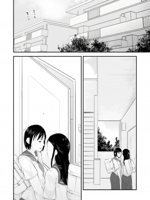 [くるるるる] 性教育_080