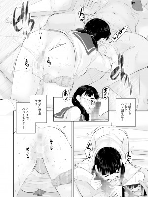 [くるるるる] 性教育_024