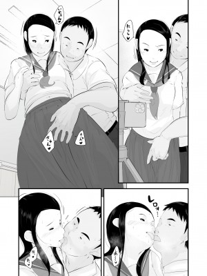 [くるるるる] 性教育_073