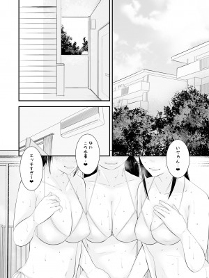 [くるるるる] 性教育_046