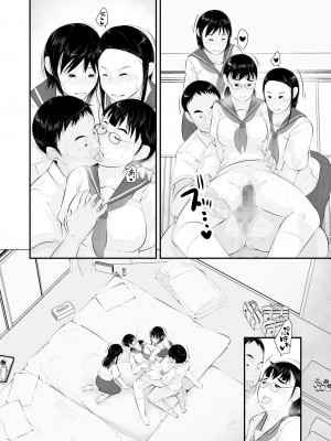 [くるるるる] 性教育_082