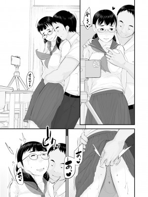 [くるるるる] 性教育_071