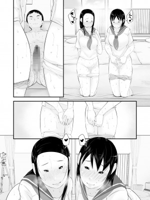 [くるるるる] 性教育_103