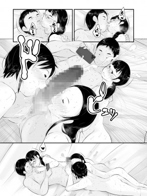 [くるるるる] 性教育_133