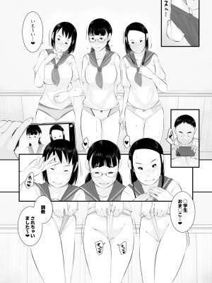 [くるるるる] 性教育_008