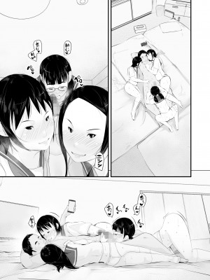 [くるるるる] 性教育_087