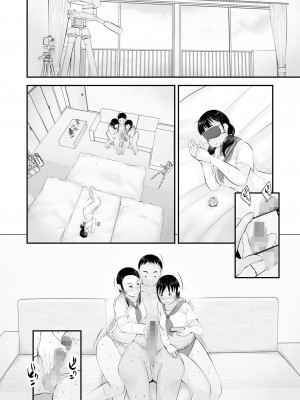 [くるるるる] 性教育_098