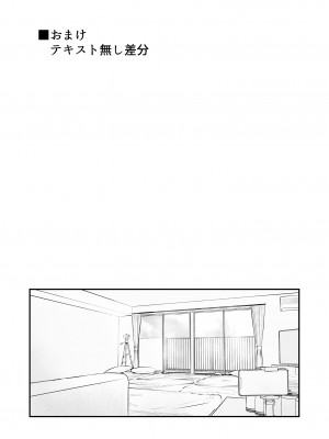 [くるるるる] 性教育_069