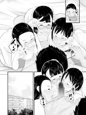 [くるるるる] 性教育_134