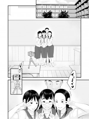 [くるるるる] 性教育_070