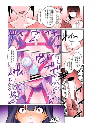 [龍企画 (龍炎狼牙)] 開花 総集編_059