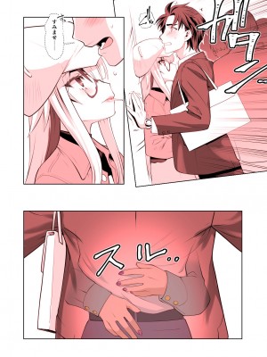 [龍企画 (龍炎狼牙)] 開花 総集編_007