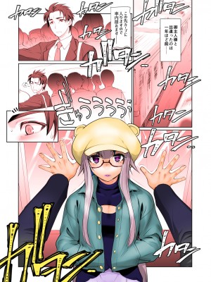 [龍企画 (龍炎狼牙)] 開花 総集編_006