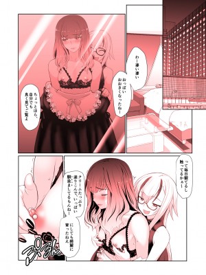 [龍企画 (龍炎狼牙)] 開花 総集編_013