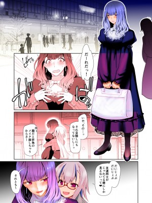 [龍企画 (龍炎狼牙)] 開花 総集編_004