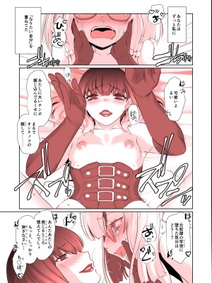 [龍企画 (龍炎狼牙)] 開花 総集編_094