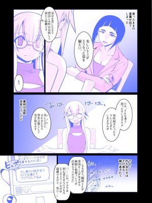 [龍企画 (龍炎狼牙)] 開花 総集編_063