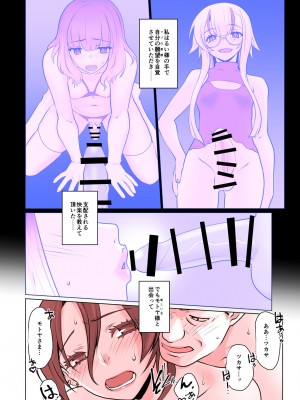 [龍企画 (龍炎狼牙)] 開花 総集編_046